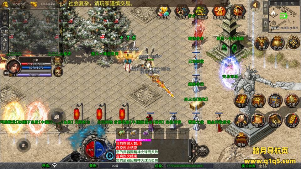 XO三端引擎传奇手游【1.80風雲合击版】1月最新整理Win一键服务端+PC安卓苹果+详细搭建教程+视频教程