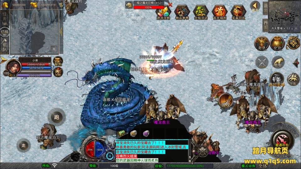 XO三端引擎传奇手游【1.80風雲合击版】1月最新整理Win一键服务端+PC安卓苹果+详细搭建教程+视频教程