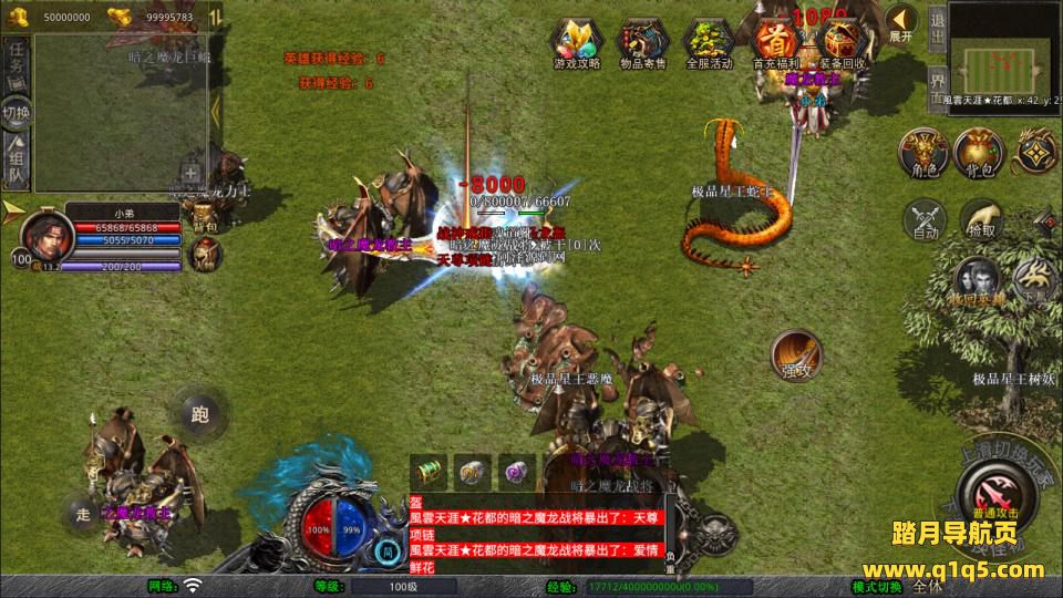 XO三端引擎传奇手游【1.80風雲合击版】1月最新整理Win一键服务端+PC安卓苹果+详细搭建教程+视频教程