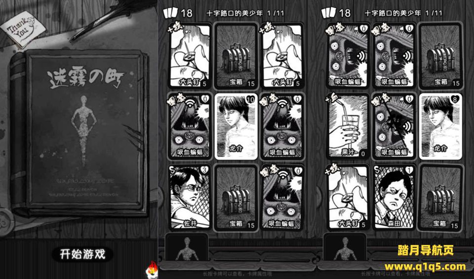 三网H5休闲游戏【迷雾之町H5】1月最新整理Linux手工服务端+Win一键服务端+解压即玩+简易安卓客户端+详细搭建教程