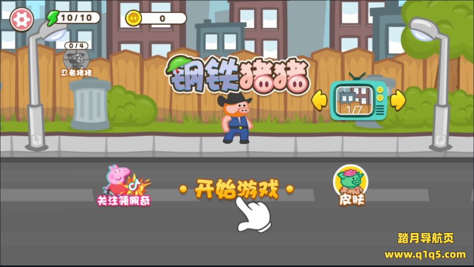 三网H5休闲游戏【钢铁猪猪H5】1月最新整理Linux手工服务端+Win一键服务端+解压即玩+简易安卓客户端+详细搭建教程