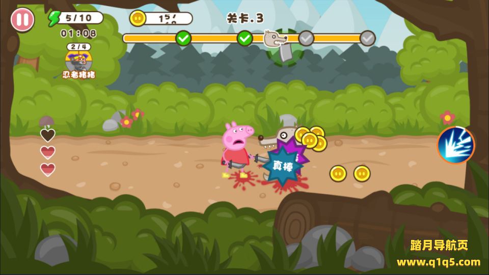 三网H5休闲游戏【钢铁猪猪H5】1月最新整理Linux手工服务端+Win一键服务端+解压即玩+简易安卓客户端+详细搭建教程