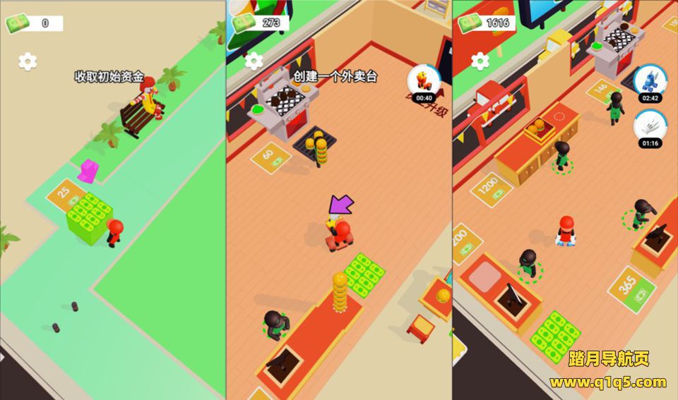 三网H5模拟经营游戏【我的汉堡餐厅H5】1月最新整理Linux手工服务端+Win一键服务端+解压即玩+简易安卓客户端+详细搭建教程