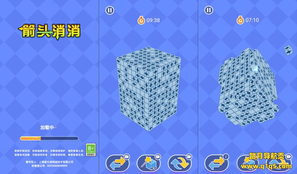 三网H5益智游戏【箭头消消消H5】1月最新整理Linux手工服务端+Win一键服务端+解压即玩+简易安卓客户端+详细搭建教程