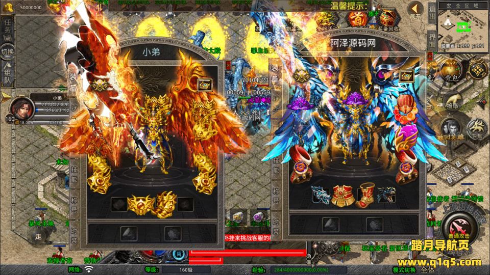 XO三端引擎传奇手游【1.80龙域暴风合击版】1月最新整理Win一键服务端+PC安卓苹果+详细搭建教程+视频教程