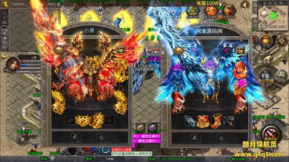 XO三端引擎传奇手游【1.80龙域暴风合击版】1月最新整理Win一键服务端+PC安卓苹果+详细搭建教程+视频教程