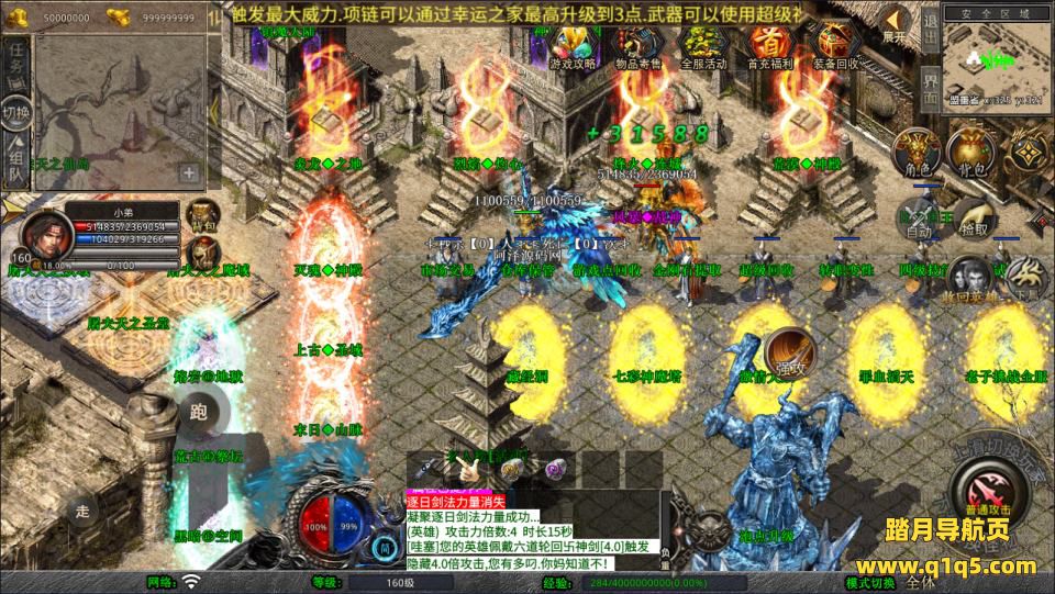 XO三端引擎传奇手游【1.80龙域暴风合击版】1月最新整理Win一键服务端+PC安卓苹果+详细搭建教程+视频教程