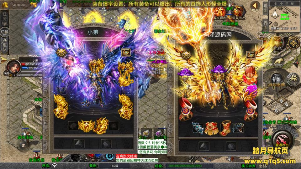 XO三端引擎传奇手游【1.80龙域暴风合击版】1月最新整理Win一键服务端+PC安卓苹果+详细搭建教程+视频教程