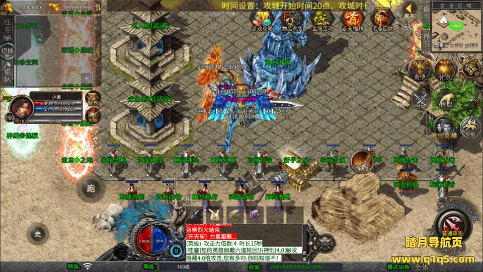 XO三端引擎传奇手游【1.80龙域暴风合击版】1月最新整理Win一键服务端+PC安卓苹果+详细搭建教程+视频教程