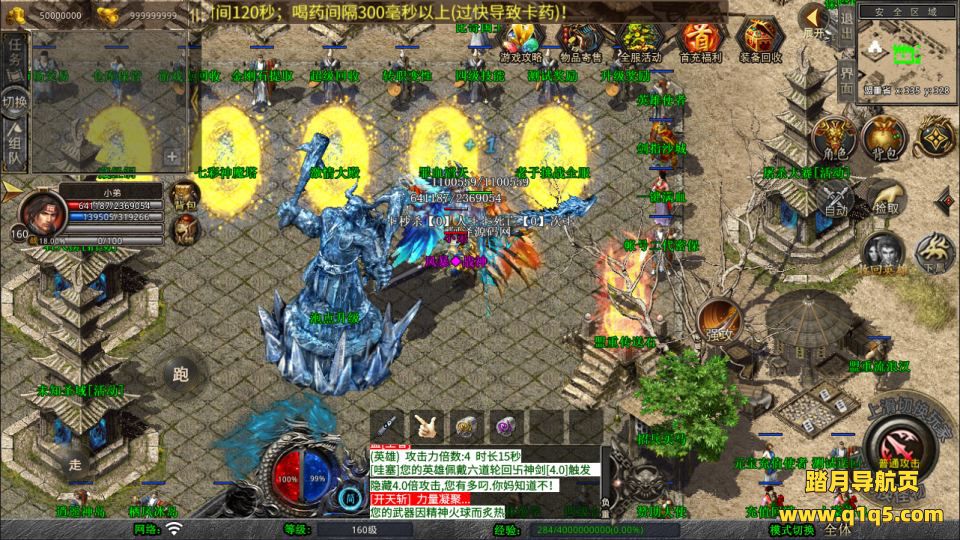 XO三端引擎传奇手游【1.80龙域暴风合击版】1月最新整理Win一键服务端+PC安卓苹果+详细搭建教程+视频教程