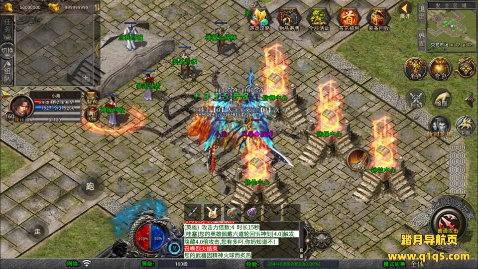 XO三端引擎传奇手游【1.80龙域暴风合击版】1月最新整理Win一键服务端+PC安卓苹果+详细搭建教程+视频教程