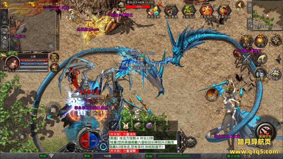 XO三端引擎传奇手游【1.80龙域暴风合击版】1月最新整理Win一键服务端+PC安卓苹果+详细搭建教程+视频教程