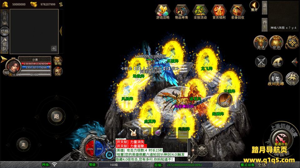 XO三端引擎传奇手游【1.80龙域暴风合击版】1月最新整理Win一键服务端+PC安卓苹果+详细搭建教程+视频教程