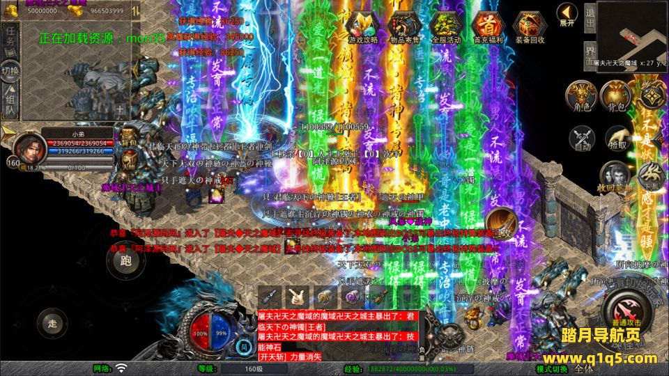 XO三端引擎传奇手游【1.80龙域暴风合击版】1月最新整理Win一键服务端+PC安卓苹果+详细搭建教程+视频教程