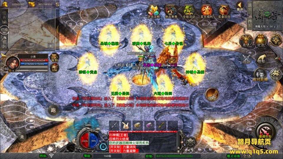 XO三端引擎传奇手游【1.80龙域暴风合击版】1月最新整理Win一键服务端+PC安卓苹果+详细搭建教程+视频教程