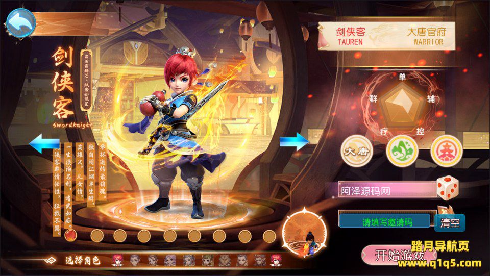 MT3换皮MH【踏天西游尊享挂机超变版】1月最新整理Linux手工服务端+源码+管理后台+安卓苹果双端+详细搭建教程+视频教程