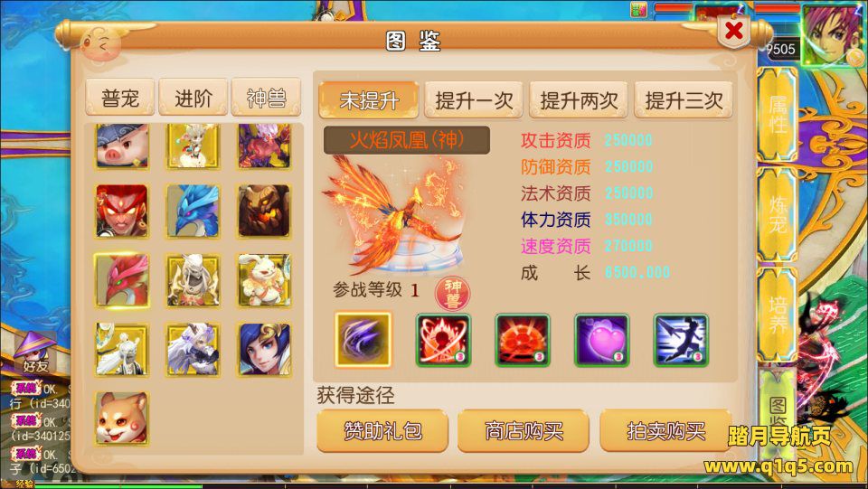 MT3换皮MH【踏天西游尊享挂机超变版】1月最新整理Linux手工服务端+源码+管理后台+安卓苹果双端+详细搭建教程+视频教程