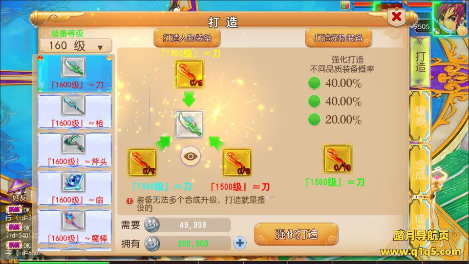 MT3换皮MH【踏天西游尊享挂机超变版】1月最新整理Linux手工服务端+源码+管理后台+安卓苹果双端+详细搭建教程+视频教程