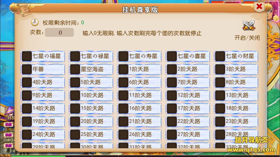 MT3换皮MH【踏天西游尊享挂机超变版】1月最新整理Linux手工服务端+源码+管理后台+安卓苹果双端+详细搭建教程+视频教程