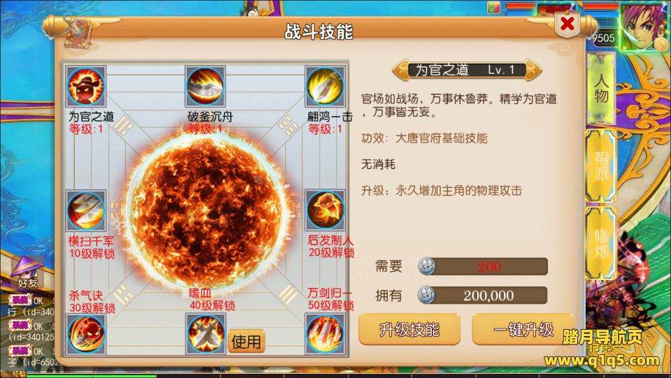 MT3换皮MH【踏天西游尊享挂机超变版】1月最新整理Linux手工服务端+源码+管理后台+安卓苹果双端+详细搭建教程+视频教程