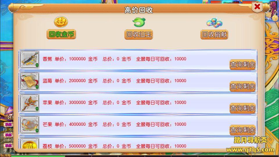 MT3换皮MH【踏天西游尊享挂机超变版】1月最新整理Linux手工服务端+源码+管理后台+安卓苹果双端+详细搭建教程+视频教程