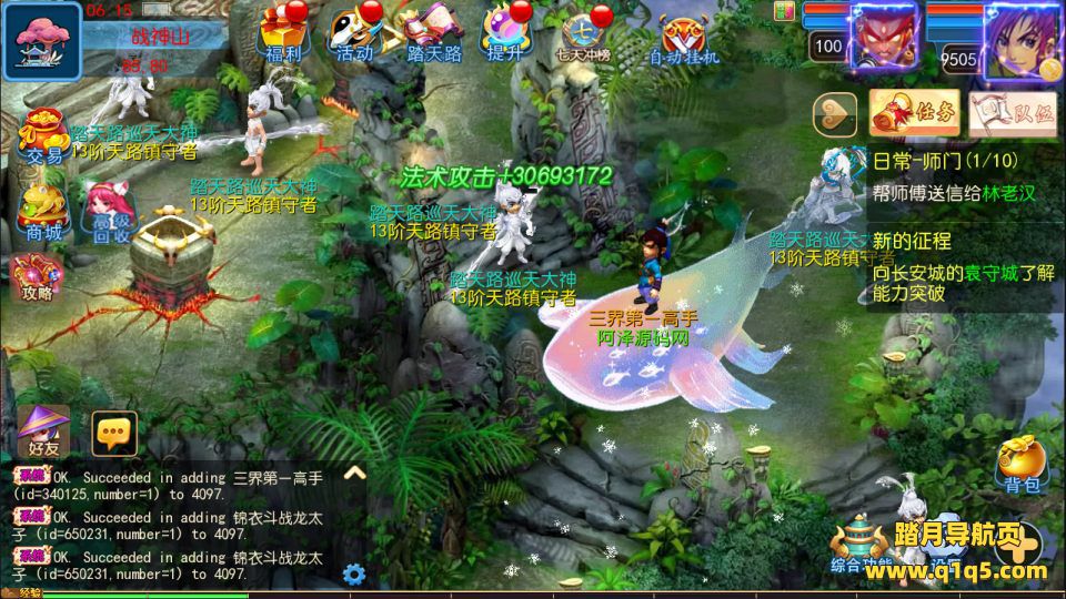 MT3换皮MH【踏天西游尊享挂机超变版】1月最新整理Linux手工服务端+源码+管理后台+安卓苹果双端+详细搭建教程+视频教程