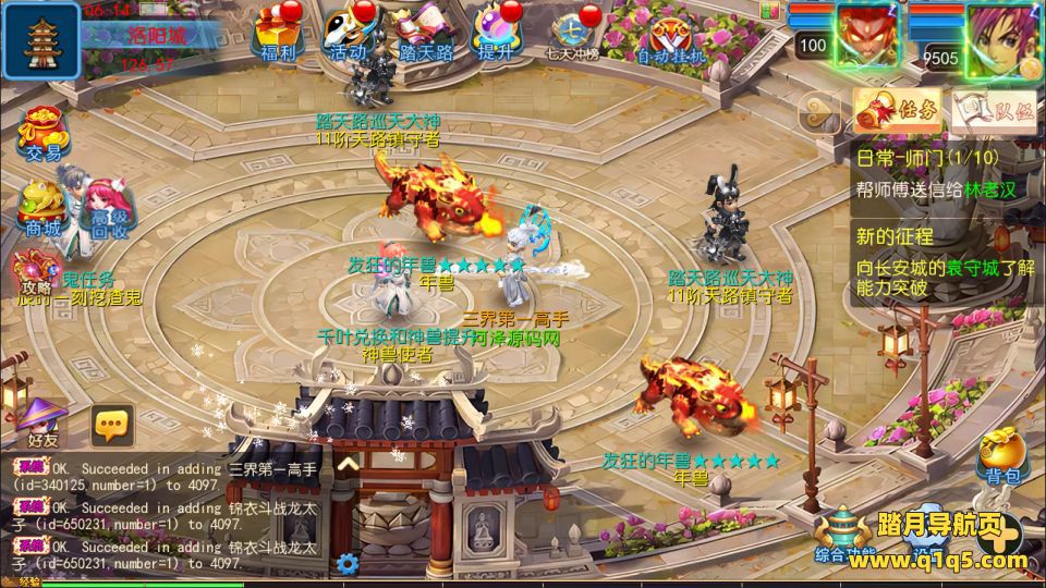 MT3换皮MH【踏天西游尊享挂机超变版】1月最新整理Linux手工服务端+源码+管理后台+安卓苹果双端+详细搭建教程+视频教程