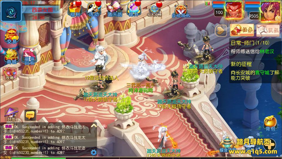 MT3换皮MH【踏天西游尊享挂机超变版】1月最新整理Linux手工服务端+源码+管理后台+安卓苹果双端+详细搭建教程+视频教程