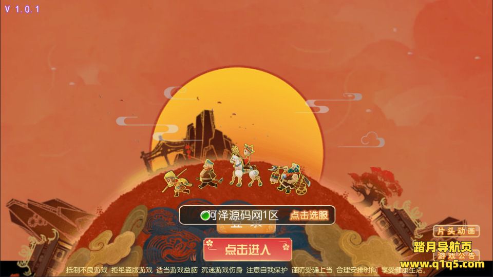 MT3换皮MH【斩神剑来3尊享挂机版】1月最新整理Linux手工服务端+源码+管理后台+安卓苹果双端+详细搭建教程+视频教程