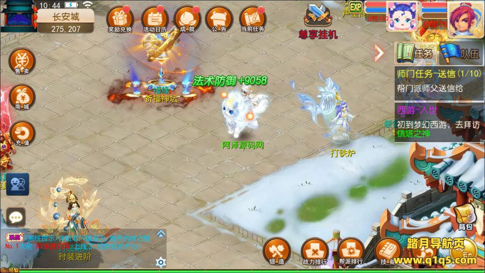 MT3换皮MH【斩神剑来3尊享挂机版】1月最新整理Linux手工服务端+源码+管理后台+安卓苹果双端+详细搭建教程+视频教程