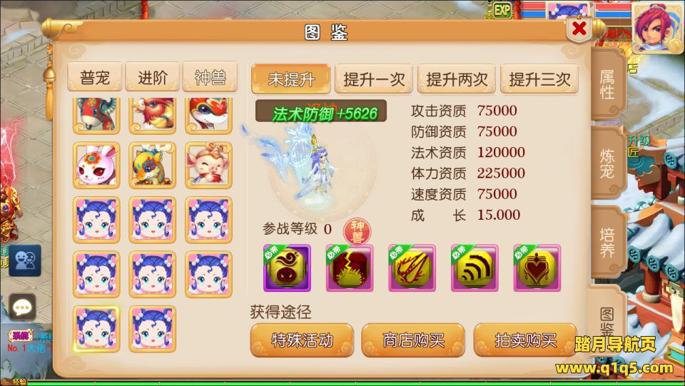 MT3换皮MH【斩神剑来3尊享挂机版】1月最新整理Linux手工服务端+源码+管理后台+安卓苹果双端+详细搭建教程+视频教程