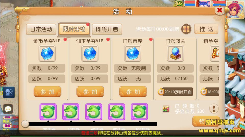 MT3换皮MH【斩神剑来3尊享挂机版】1月最新整理Linux手工服务端+源码+管理后台+安卓苹果双端+详细搭建教程+视频教程