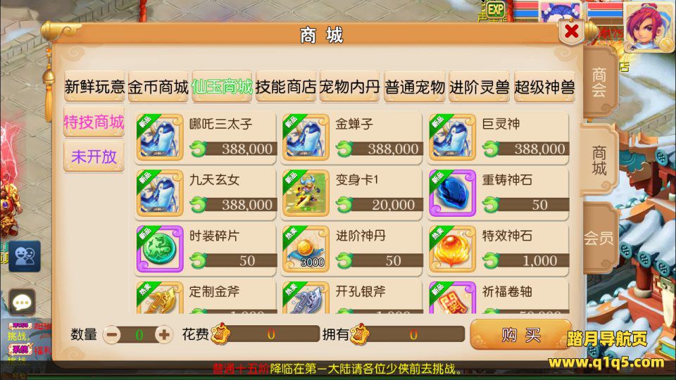 MT3换皮MH【斩神剑来3尊享挂机版】1月最新整理Linux手工服务端+源码+管理后台+安卓苹果双端+详细搭建教程+视频教程