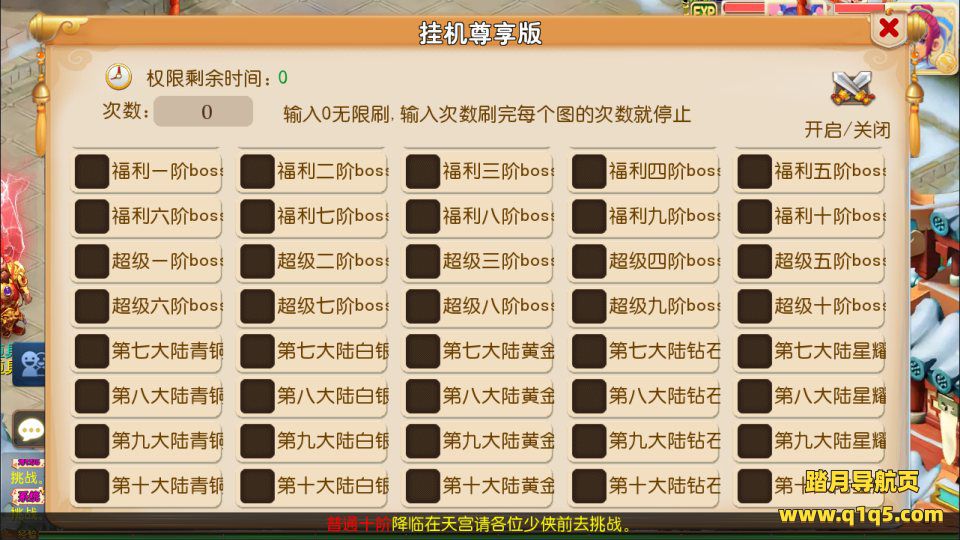 MT3换皮MH【斩神剑来3尊享挂机版】1月最新整理Linux手工服务端+源码+管理后台+安卓苹果双端+详细搭建教程+视频教程
