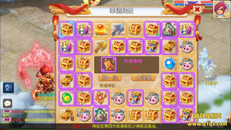 MT3换皮MH【斩神剑来3尊享挂机版】1月最新整理Linux手工服务端+源码+管理后台+安卓苹果双端+详细搭建教程+视频教程