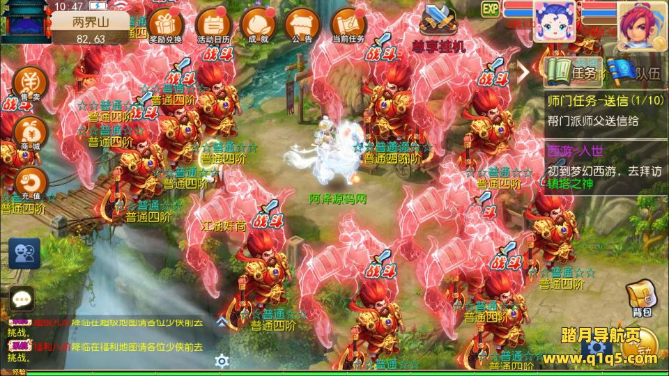 MT3换皮MH【斩神剑来3尊享挂机版】1月最新整理Linux手工服务端+源码+管理后台+安卓苹果双端+详细搭建教程+视频教程