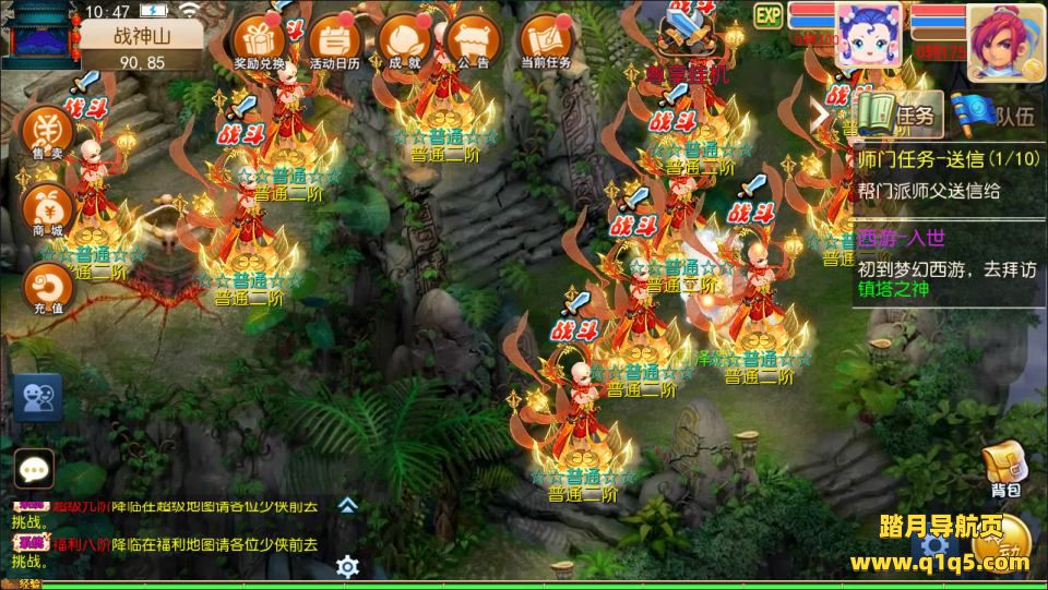 MT3换皮MH【斩神剑来3尊享挂机版】1月最新整理Linux手工服务端+源码+管理后台+安卓苹果双端+详细搭建教程+视频教程