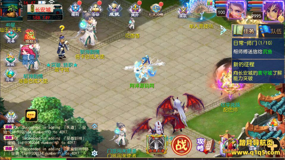 MT3换皮MH【斩神剑来6突破尊享挂机版】1月最新整理Linux手工服务端+源码+管理后台+安卓苹果双端+详细搭建教程+视频教程