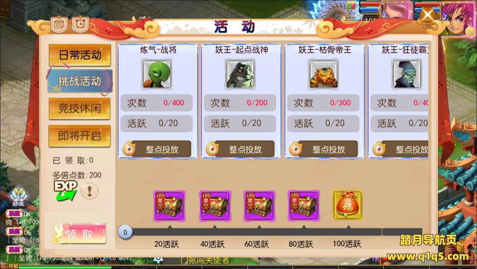 MT3换皮MH【斩神剑来6突破尊享挂机版】1月最新整理Linux手工服务端+源码+管理后台+安卓苹果双端+详细搭建教程+视频教程