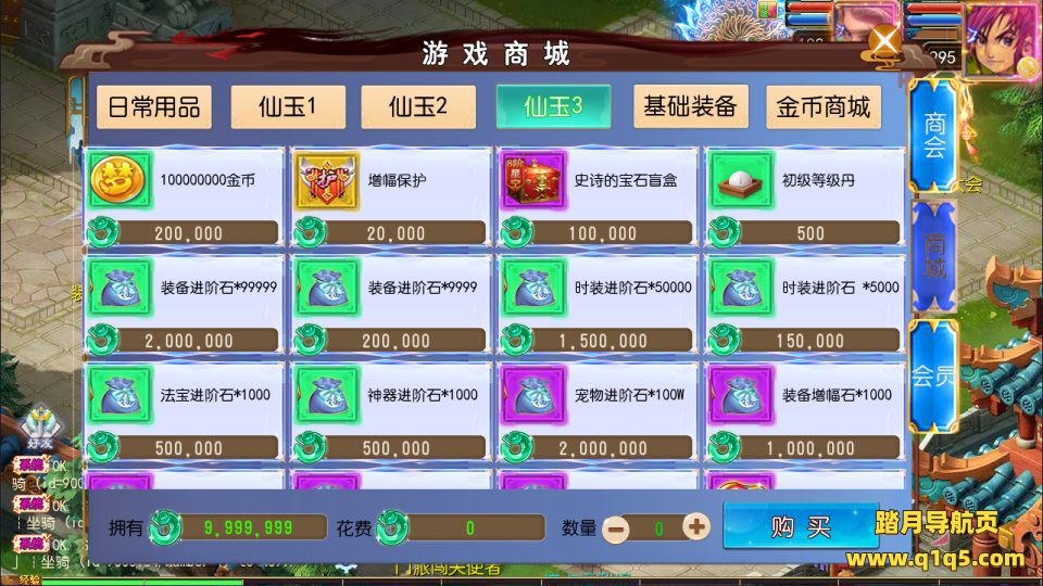 MT3换皮MH【斩神剑来6突破尊享挂机版】1月最新整理Linux手工服务端+源码+管理后台+安卓苹果双端+详细搭建教程+视频教程