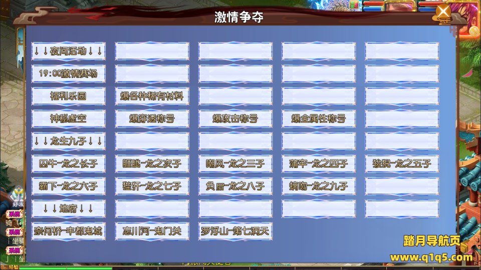 MT3换皮MH【斩神剑来6突破尊享挂机版】1月最新整理Linux手工服务端+源码+管理后台+安卓苹果双端+详细搭建教程+视频教程