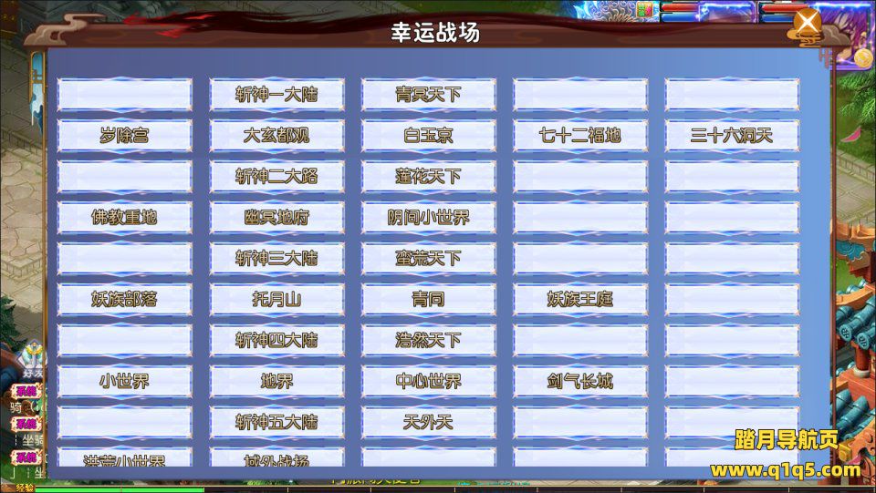 MT3换皮MH【斩神剑来6突破尊享挂机版】1月最新整理Linux手工服务端+源码+管理后台+安卓苹果双端+详细搭建教程+视频教程