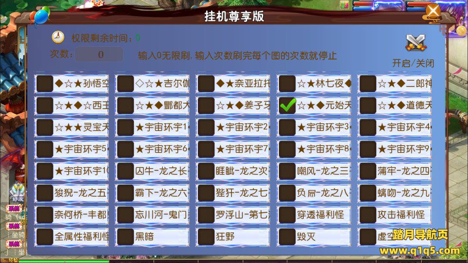 MT3换皮MH【斩神剑来6突破尊享挂机版】1月最新整理Linux手工服务端+源码+管理后台+安卓苹果双端+详细搭建教程+视频教程