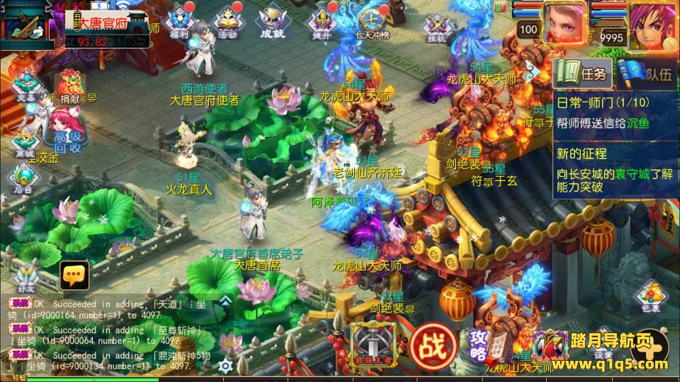 MT3换皮MH【斩神剑来6突破尊享挂机版】1月最新整理Linux手工服务端+源码+管理后台+安卓苹果双端+详细搭建教程+视频教程