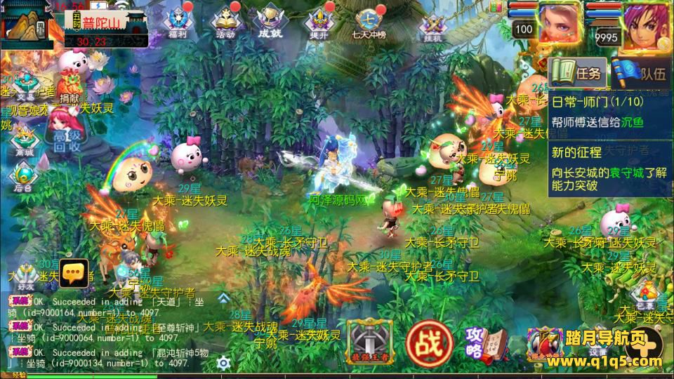 MT3换皮MH【斩神剑来6突破尊享挂机版】1月最新整理Linux手工服务端+源码+管理后台+安卓苹果双端+详细搭建教程+视频教程