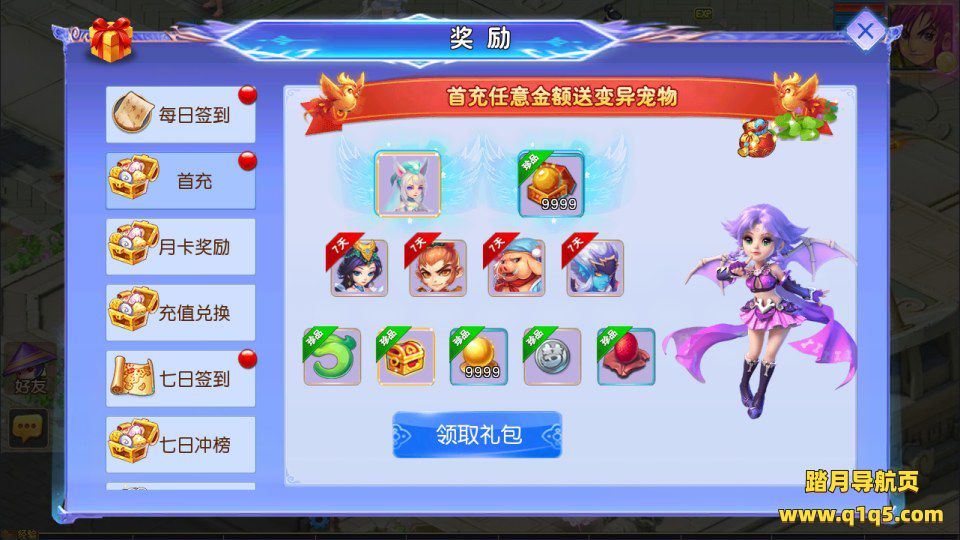 MT3换皮MH【情缘西游尊享挂机版】1月最新整理Linux手工服务端+源码+管理后台+安卓苹果双端+详细搭建教程+视频教程