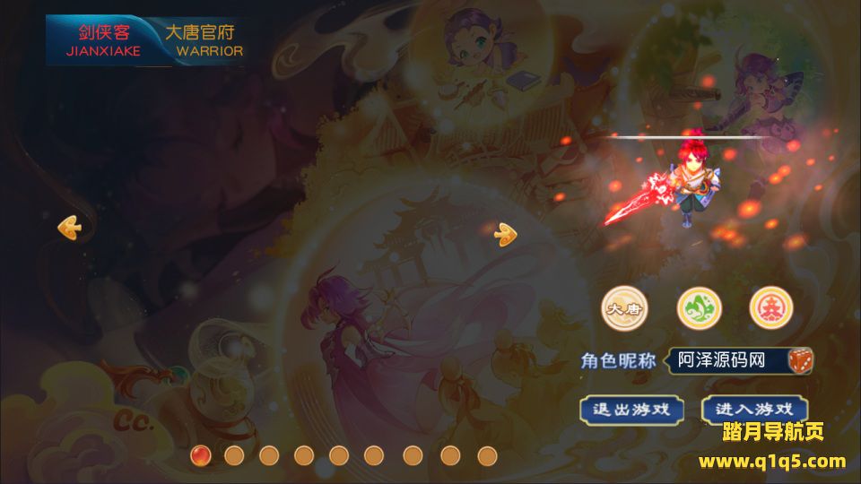 MT3换皮MH【情缘西游尊享挂机版】1月最新整理Linux手工服务端+源码+管理后台+安卓苹果双端+详细搭建教程+视频教程