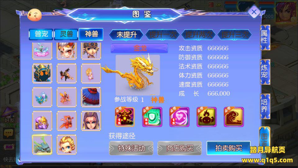 MT3换皮MH【情缘西游尊享挂机版】1月最新整理Linux手工服务端+源码+管理后台+安卓苹果双端+详细搭建教程+视频教程