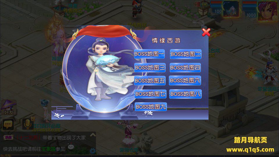 MT3换皮MH【情缘西游尊享挂机版】1月最新整理Linux手工服务端+源码+管理后台+安卓苹果双端+详细搭建教程+视频教程