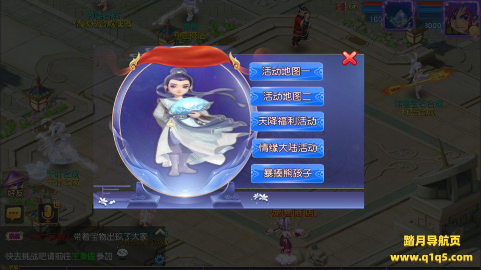 MT3换皮MH【情缘西游尊享挂机版】1月最新整理Linux手工服务端+源码+管理后台+安卓苹果双端+详细搭建教程+视频教程